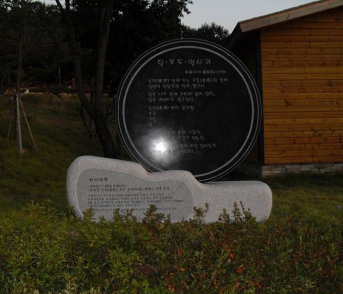 16.장만영(달 포도 잎사귀)